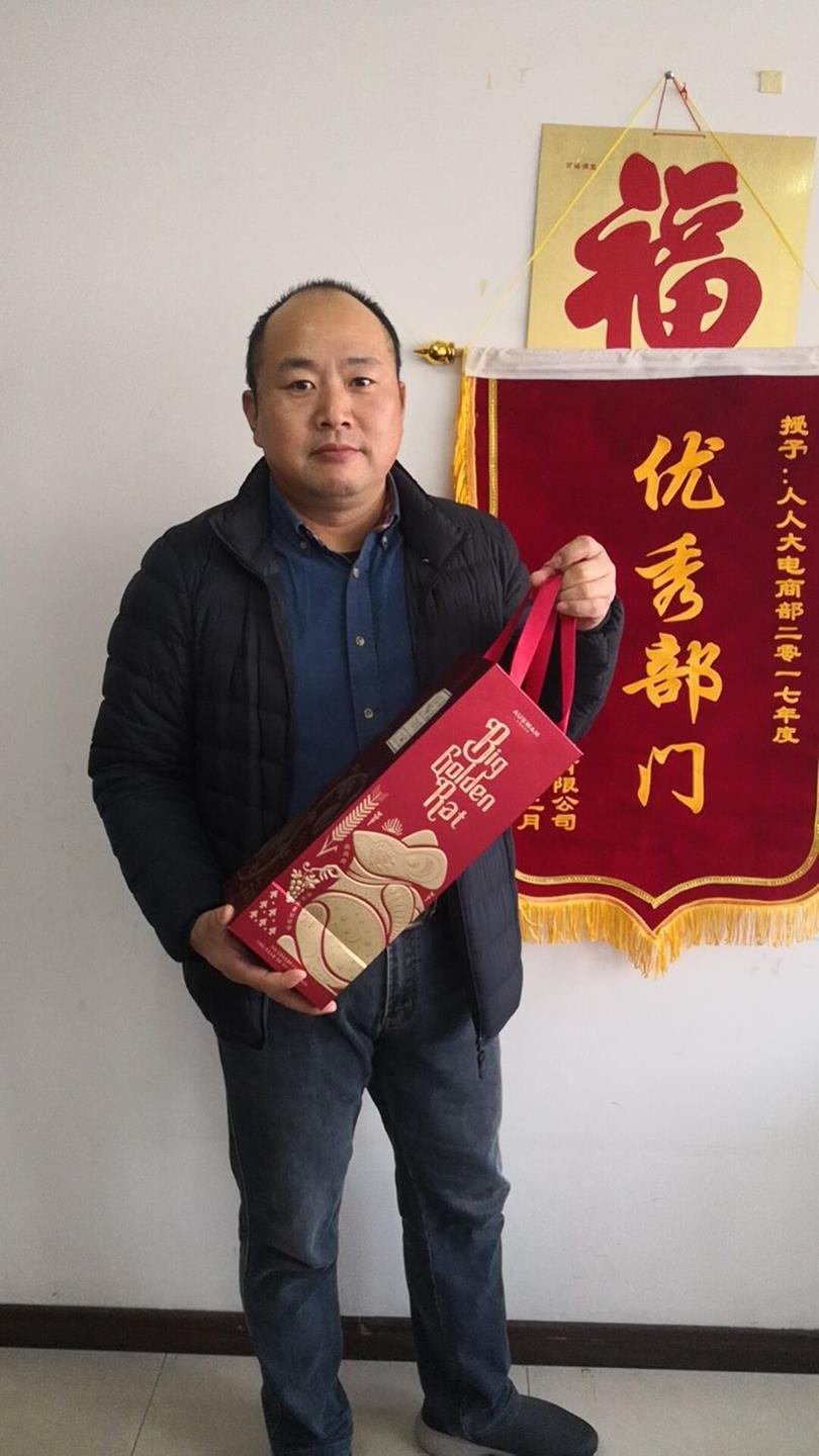QQ图片20191214083856