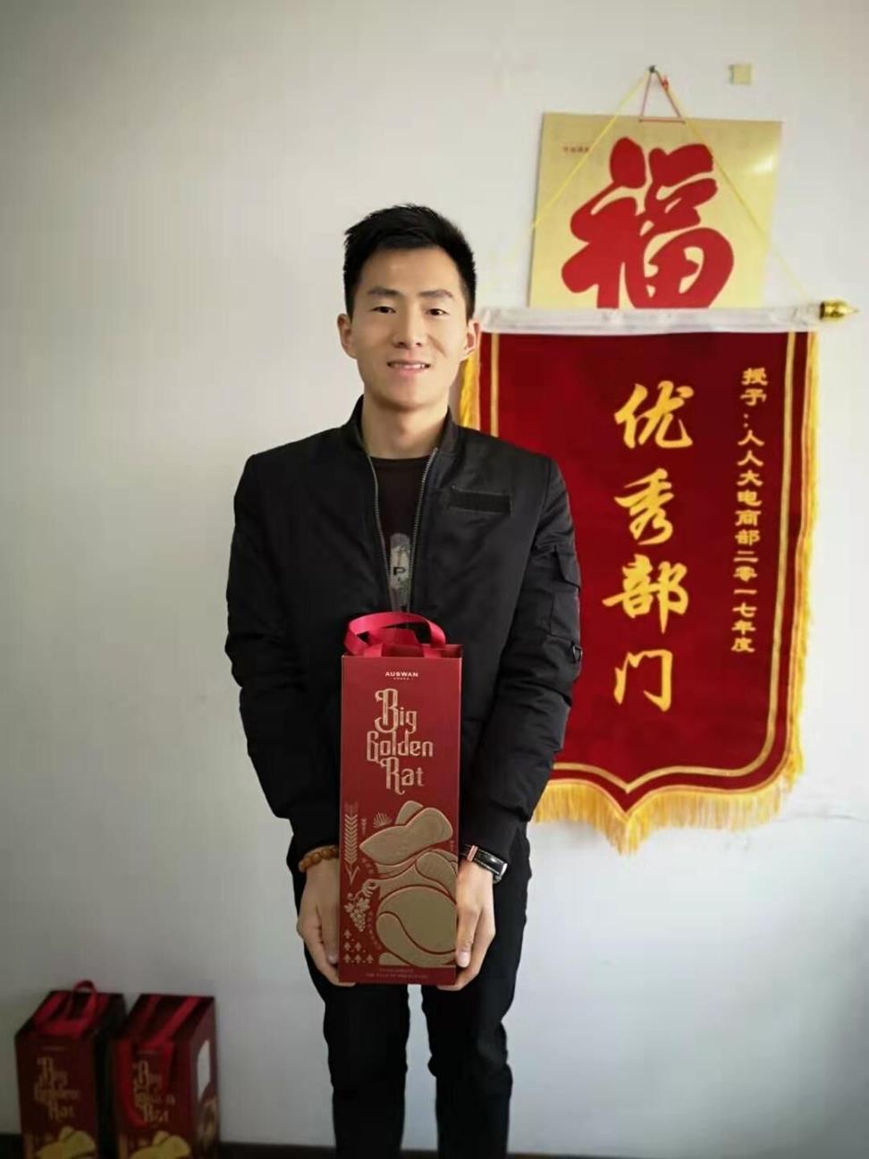 QQ图片20191214083912