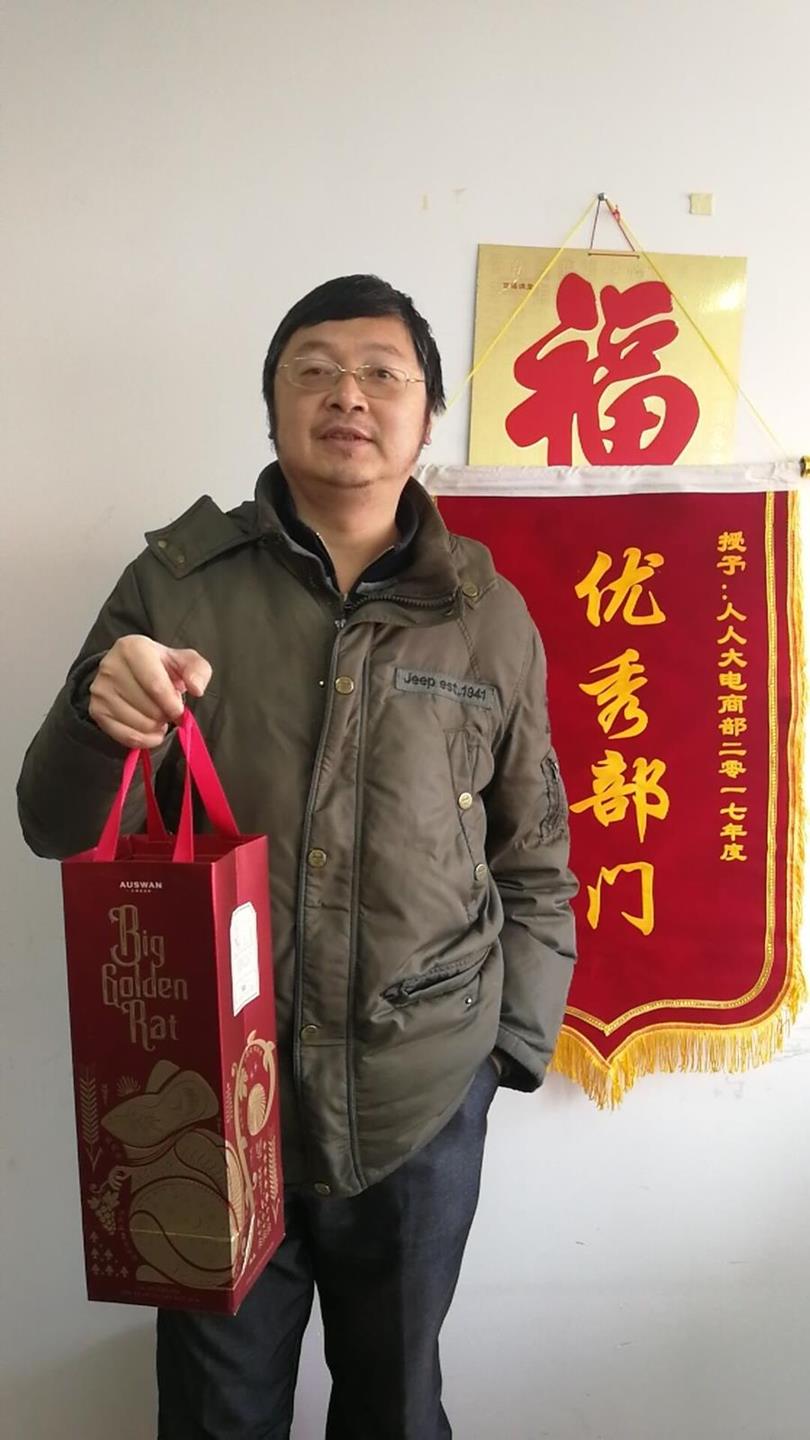 QQ图片20191214083846