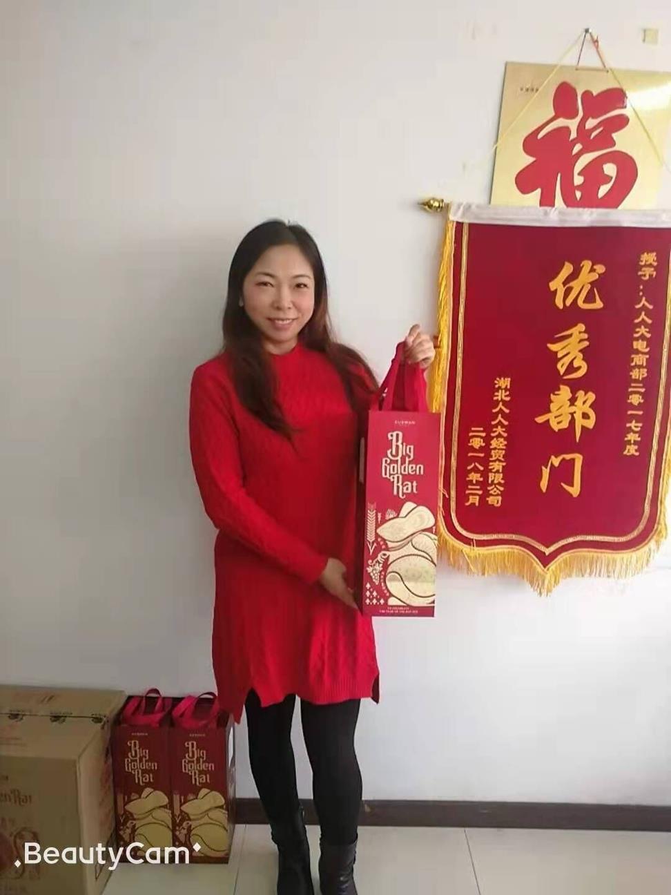 QQ图片20191214083916