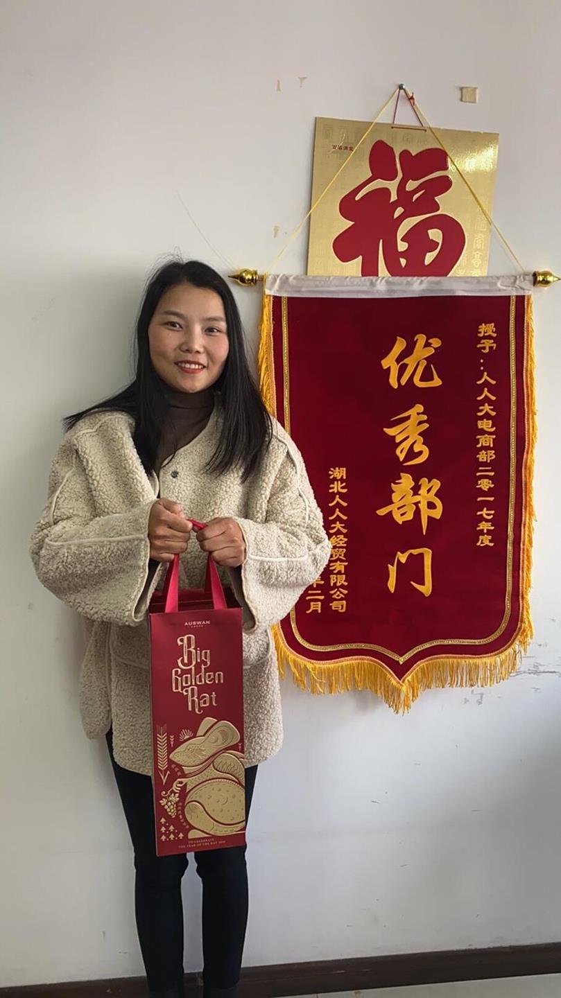 QQ图片20191214083904
