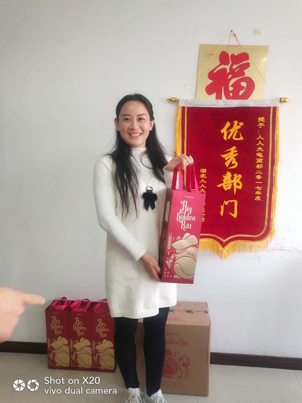 QQ图片20191214083920