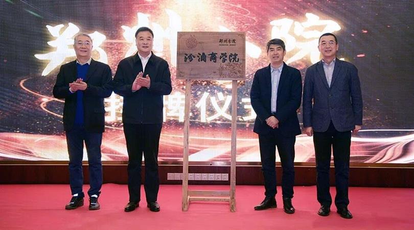 QQ图片20191216141226