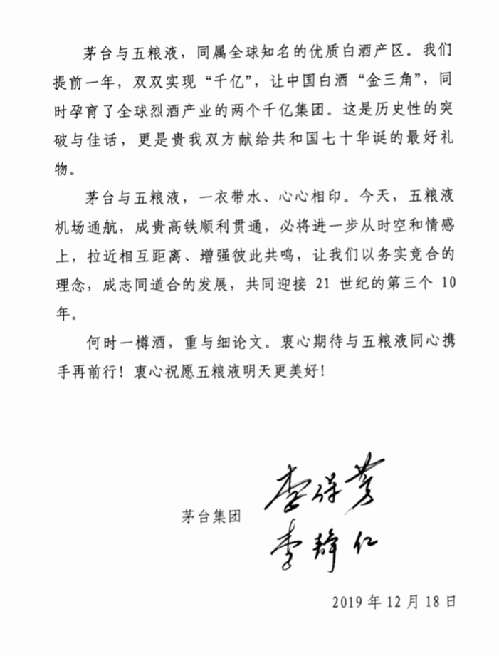 QQ图片20191219105836