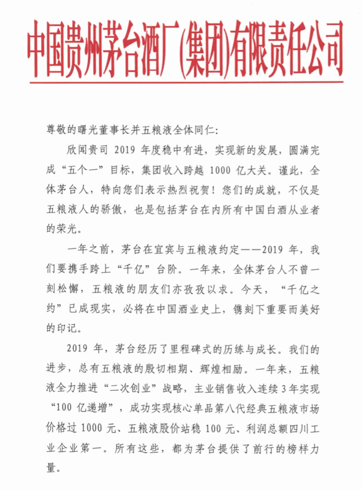 QQ图片20191219105832