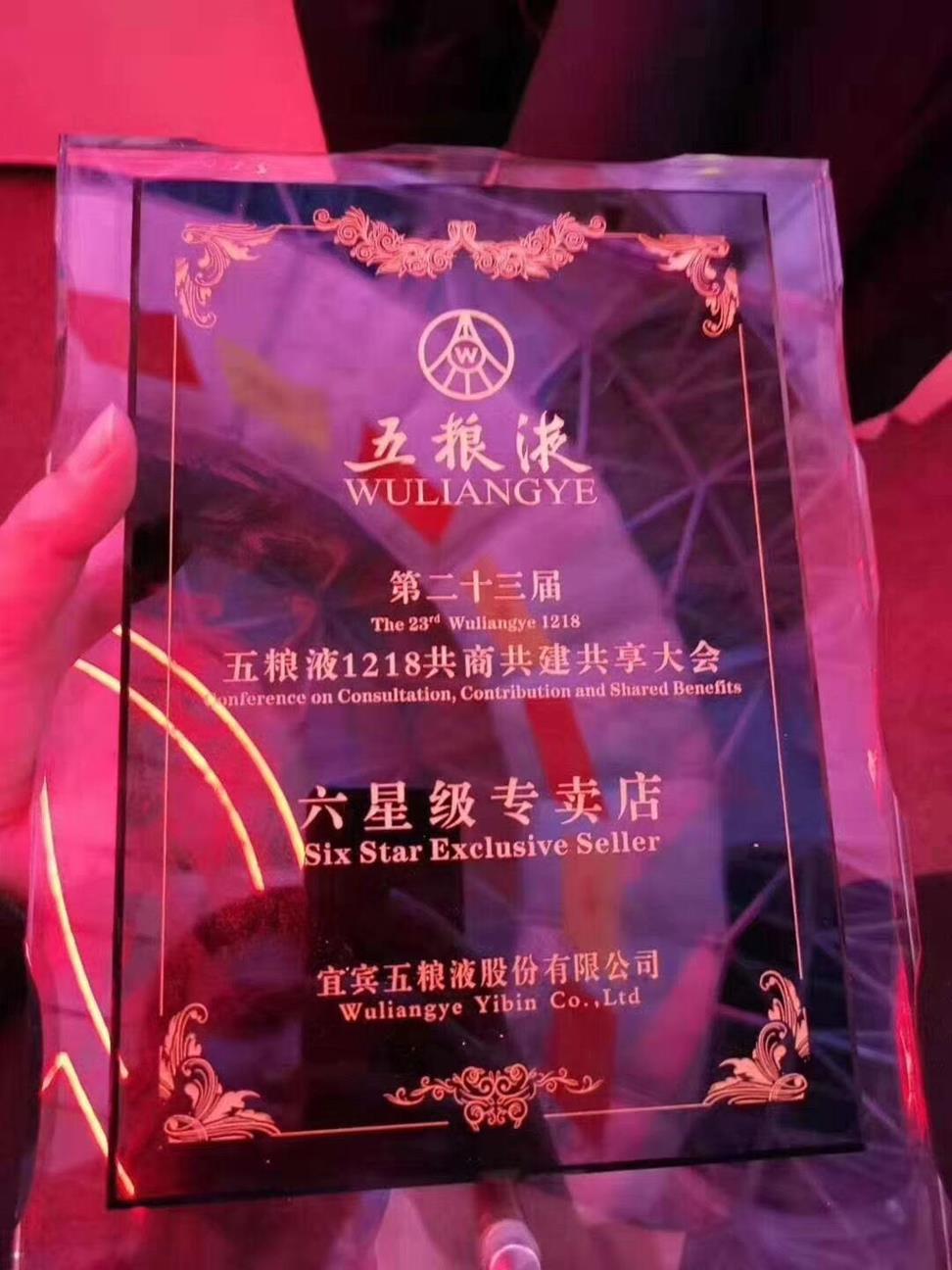 QQ图片20191221095056