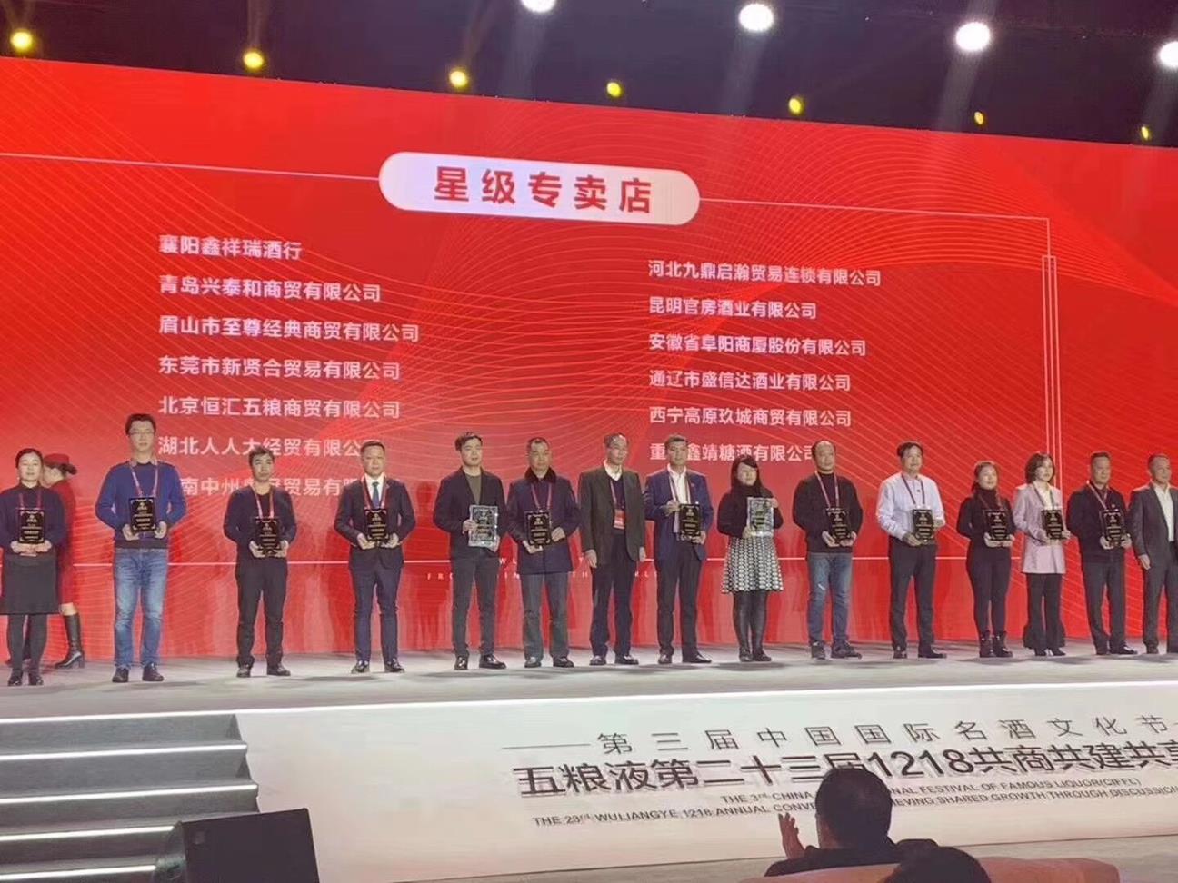 QQ图片20191221095052