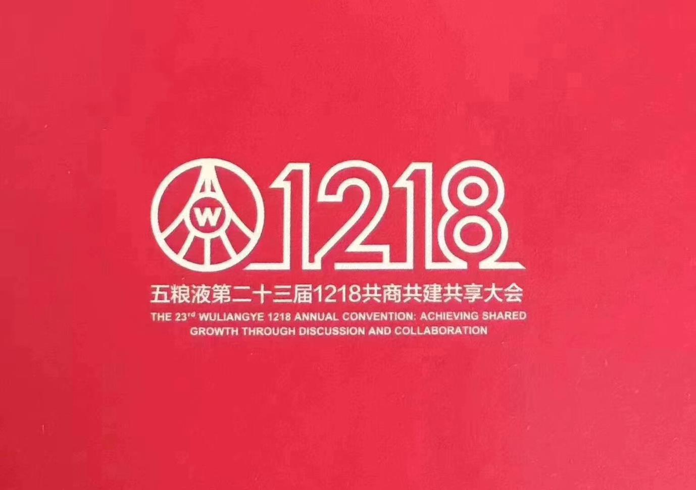 QQ图片20191221095030