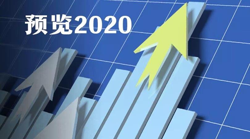 QQ图片20191230152744