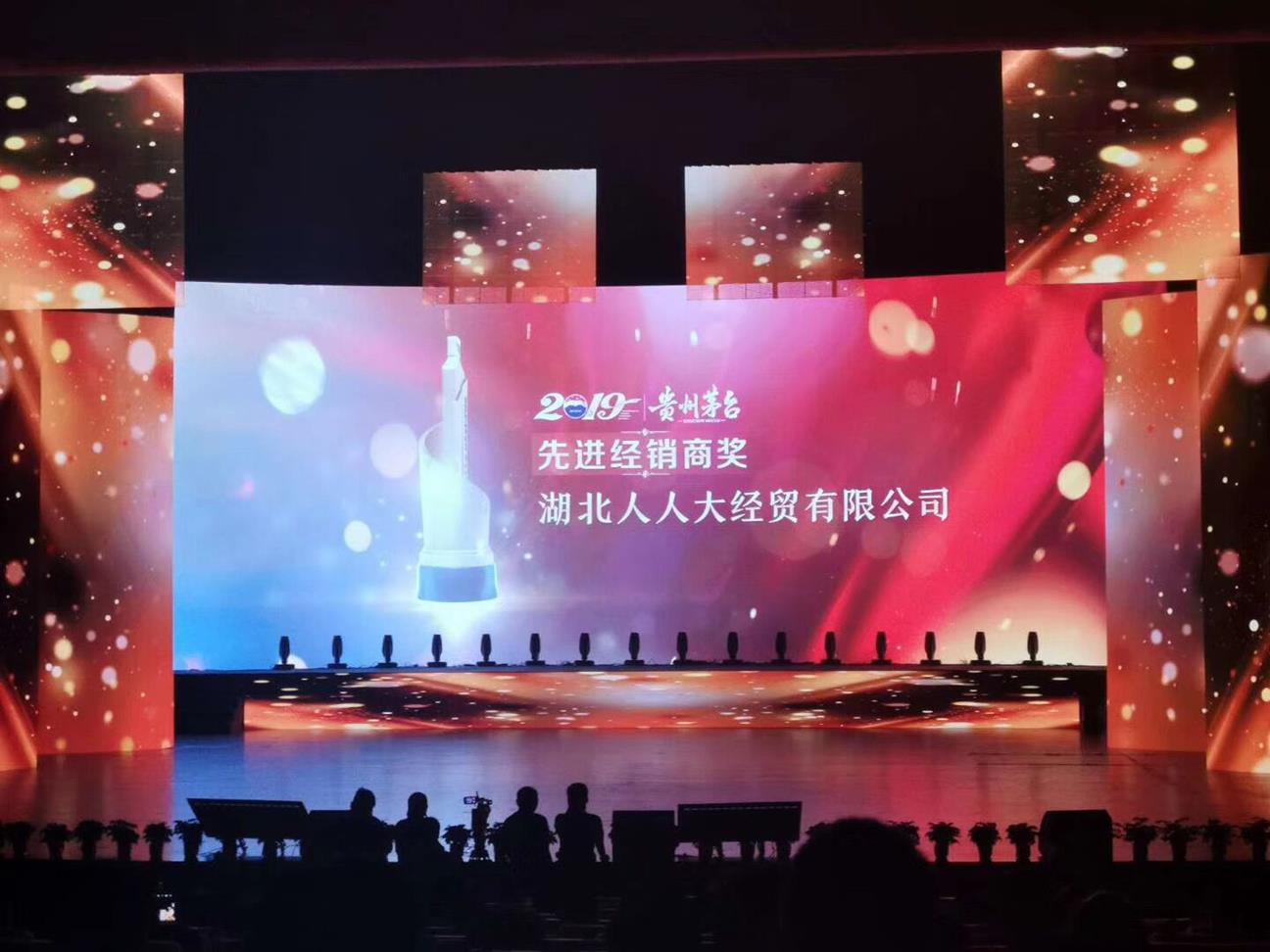 QQ图片20191230101800