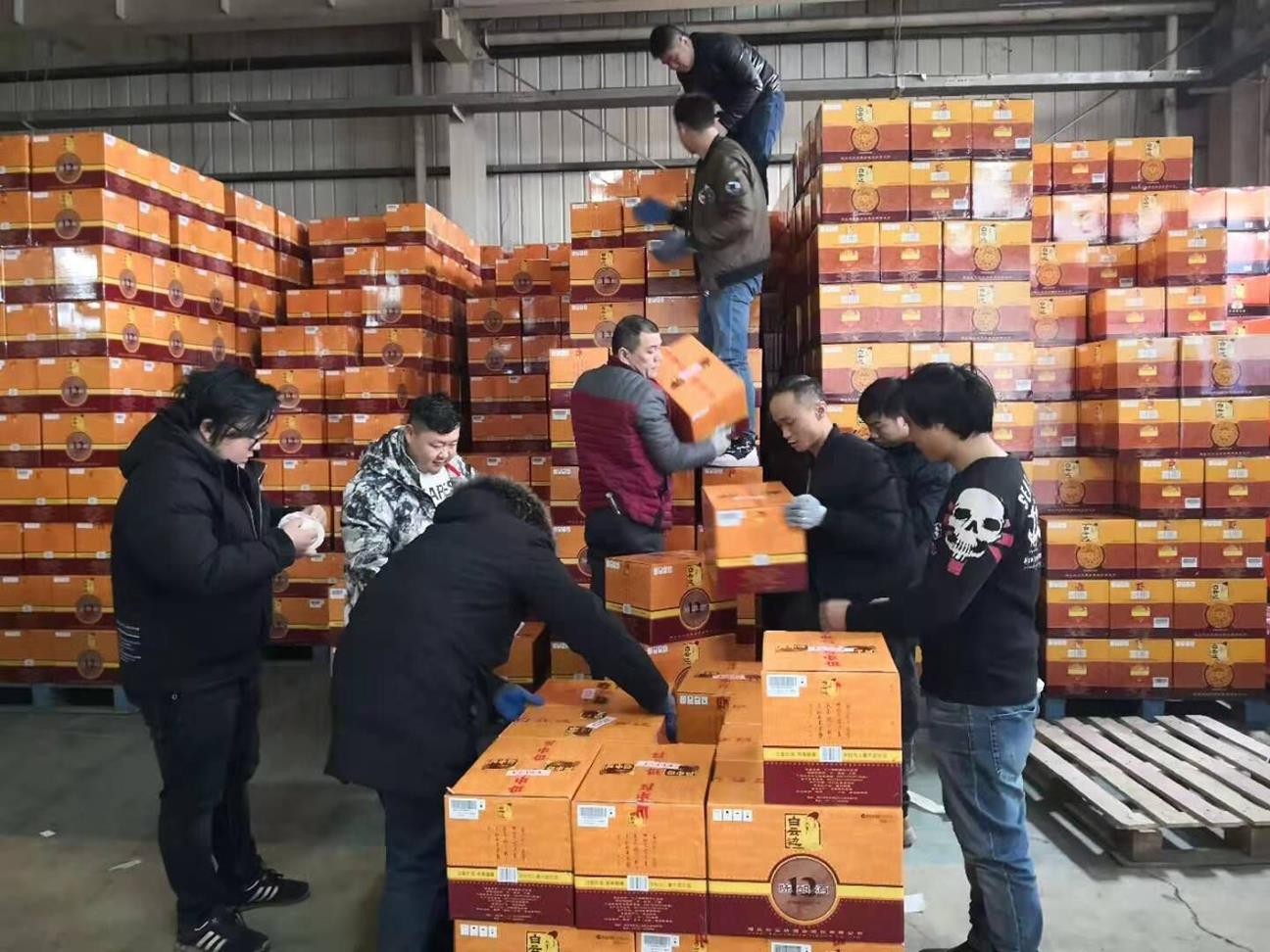 QQ图片20191230163206
