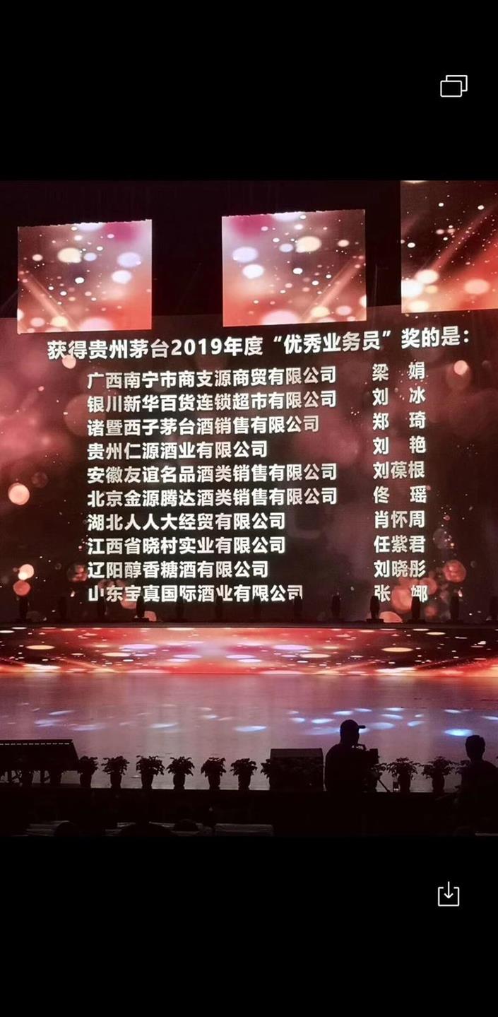 QQ图片20191230101803
