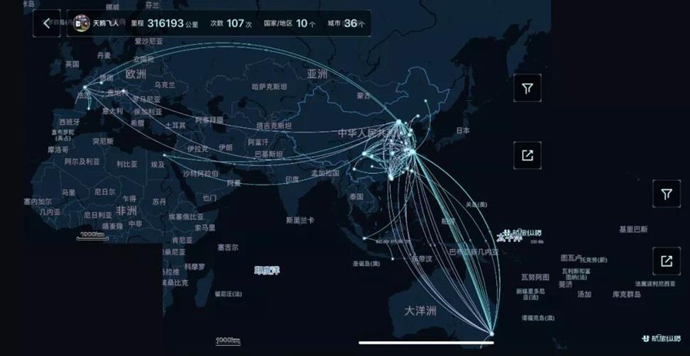 QQ图片20200116092427