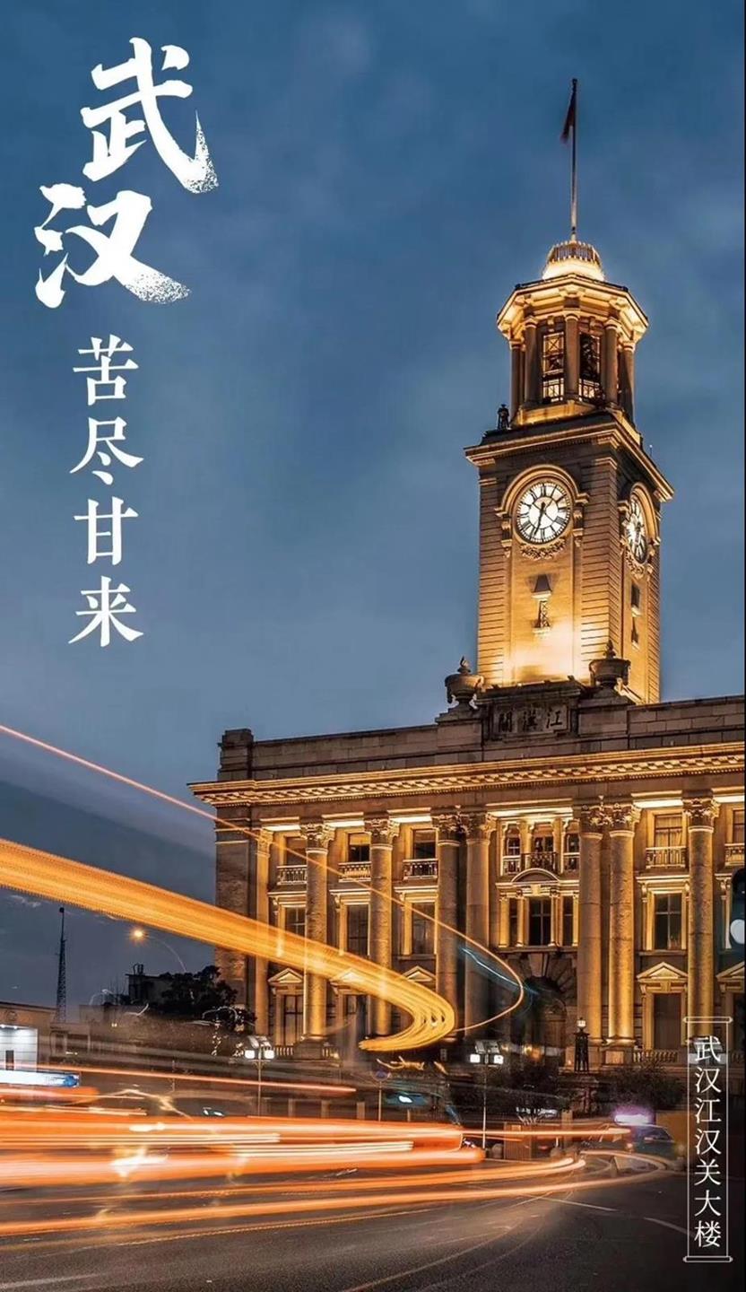 微信图片_20200408181547