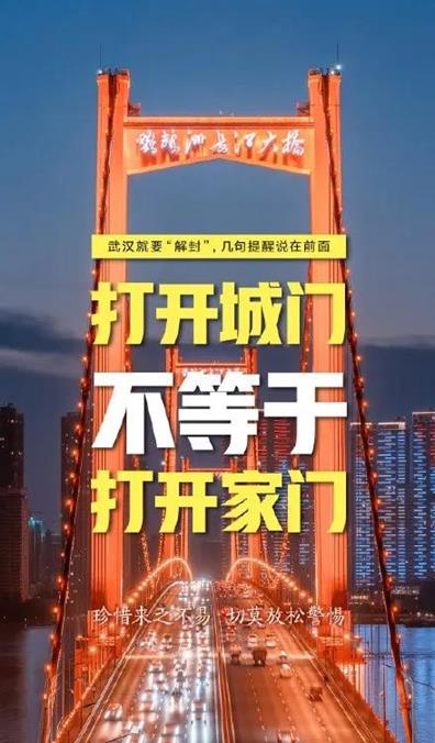 微信图片_20200408181631 - 副本