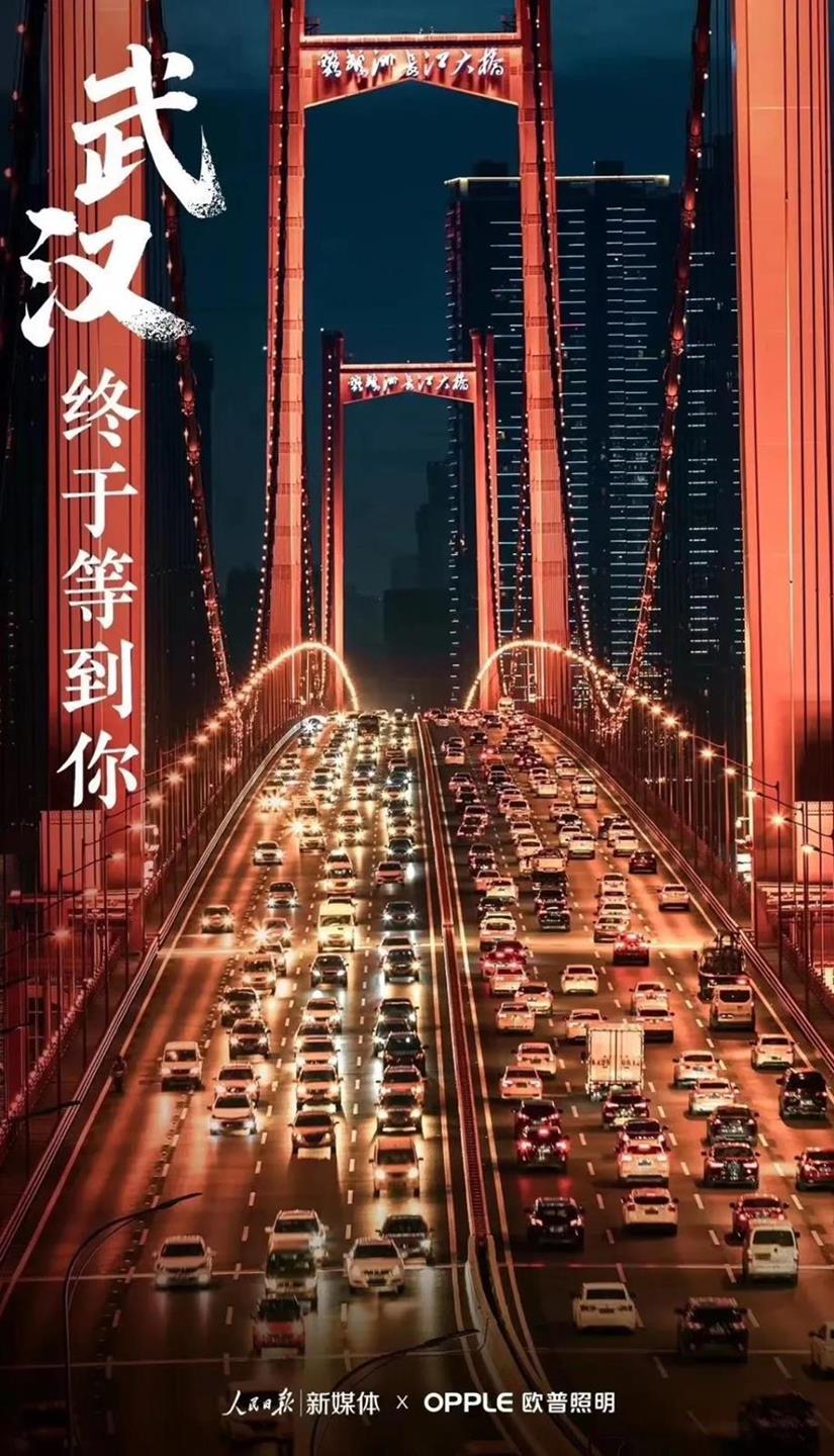 微信图片_20200408181601 - 副本