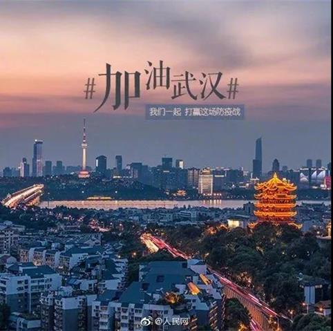 微信图片_20200408181532 - 副本