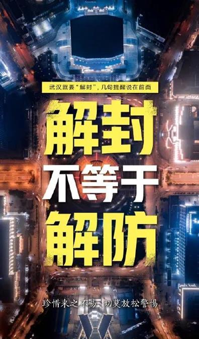微信图片_20200408181626 - 副本