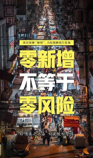 微信图片_20200408181620 - 副本