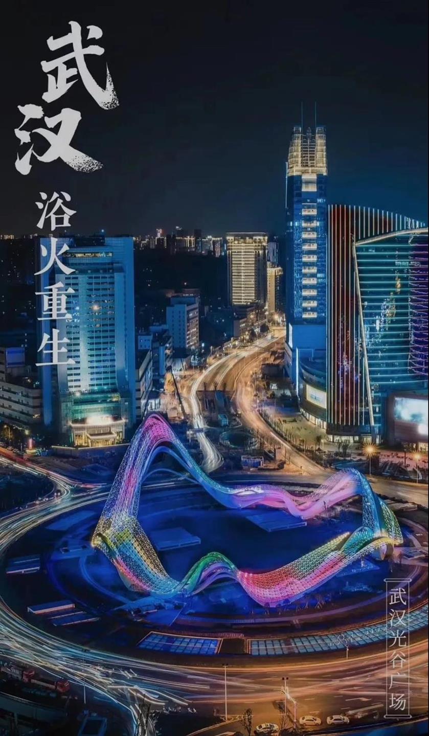 微信图片_20200408181613 - 副本