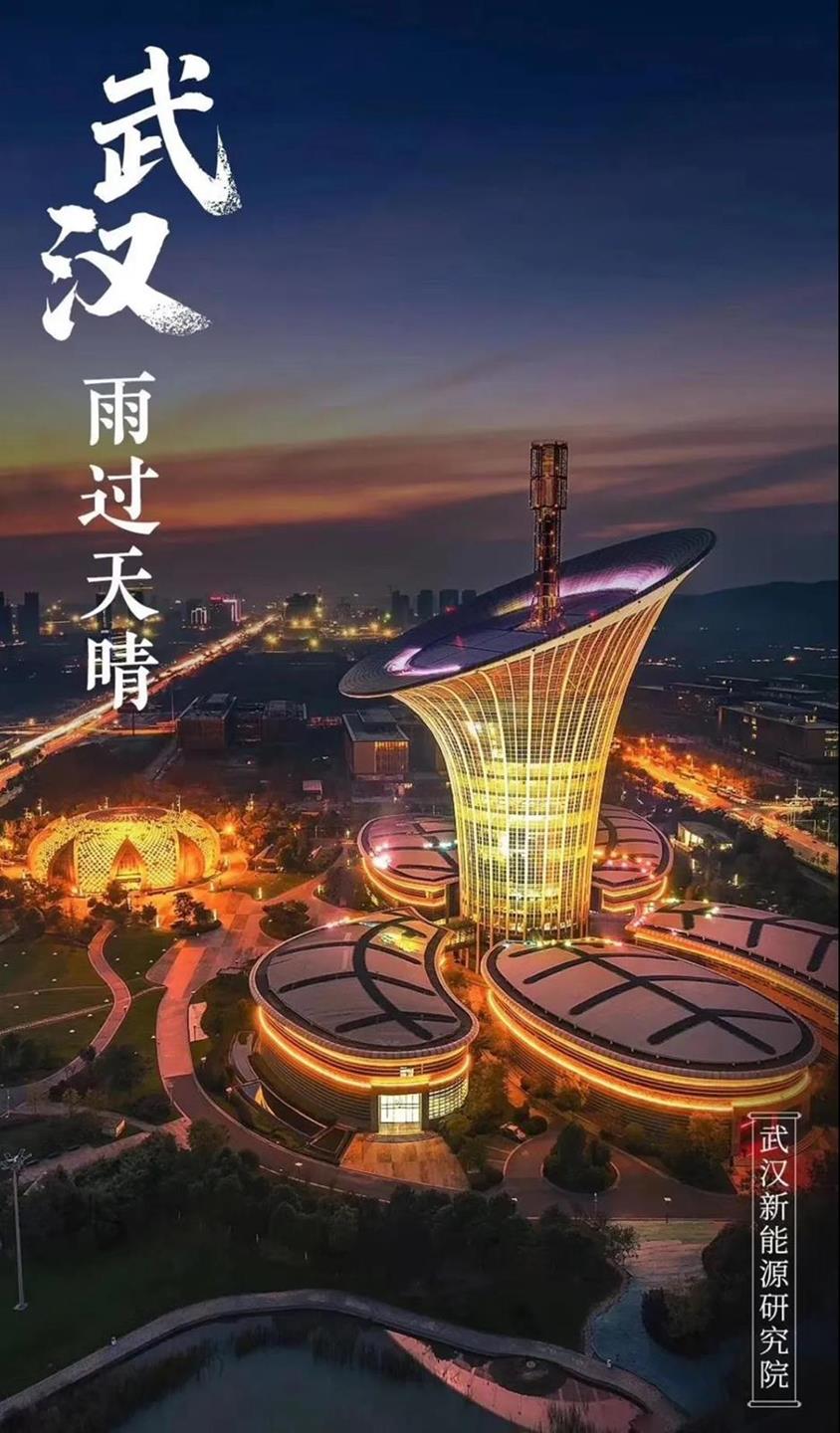 微信图片_20200408181555 - 副本