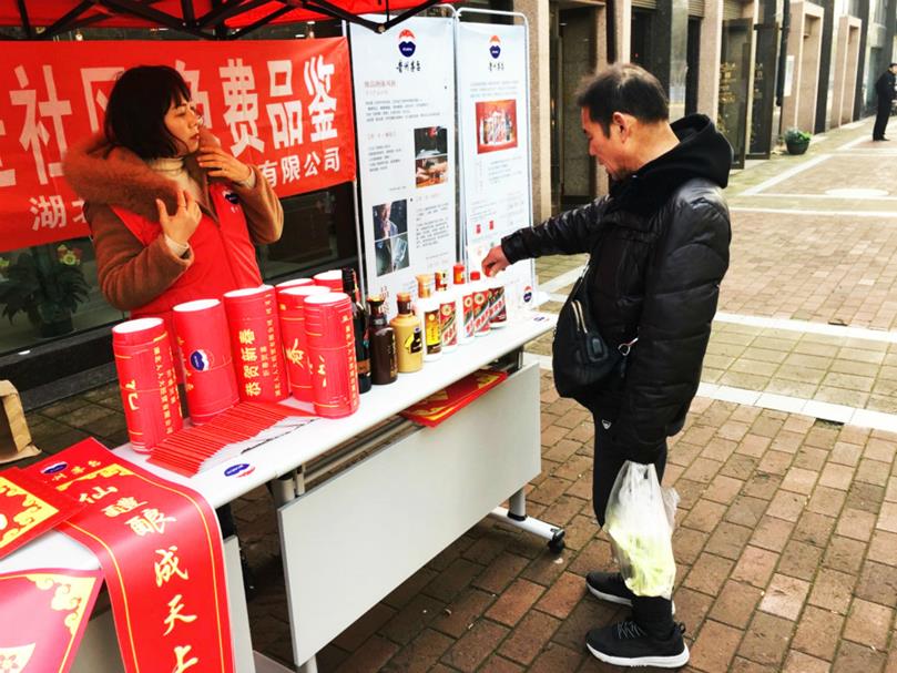 微信图片_202001220900203_副本1_meitu_15