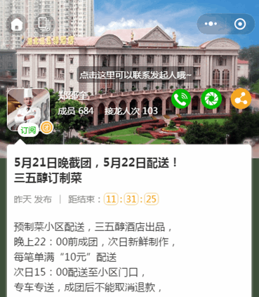 微信截图_20200521102852_副本
