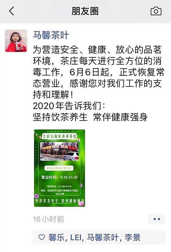 微信图片_20200606102707_副本