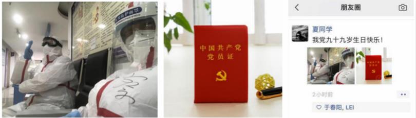 微信截图_20200702084521_meitu_4