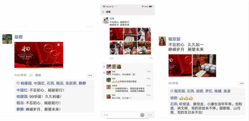 微信截图_20200702084635_meitu_6