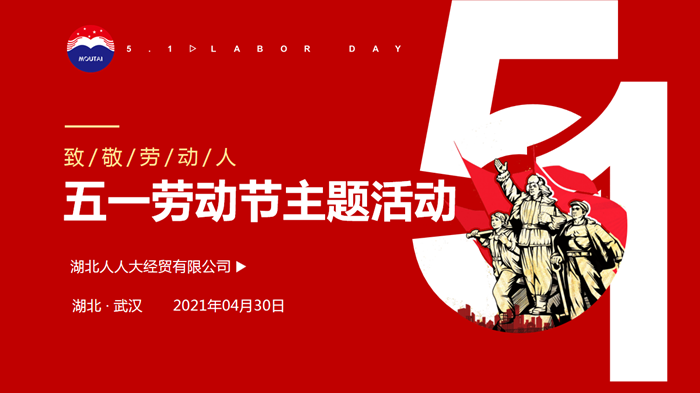 微信截图_20210429145541_副本