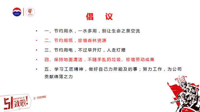 微信截图_20210429145556_副本