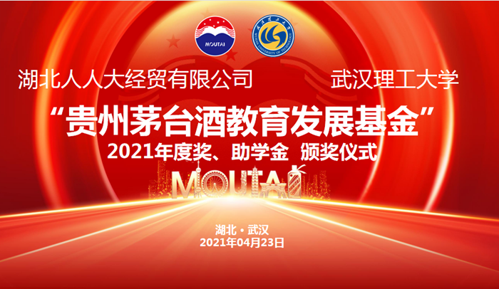 微信截图_20210425101123_副本
