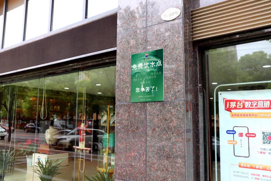 微信图片_20220607103347