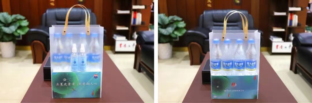 微信图片_20220607103330