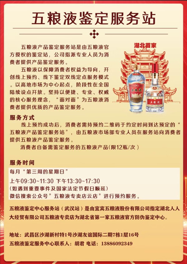 微信图片_20220709091504_副本