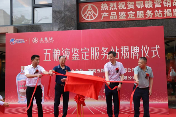 微信图片_20220712090915_副本
