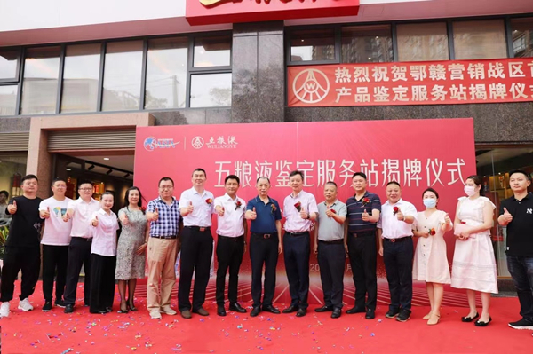 微信图片_20220712090808_副本