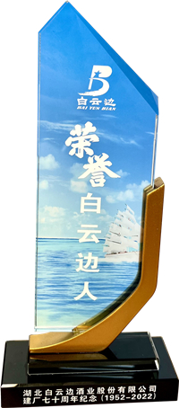 微信图片_20220825145611_副本