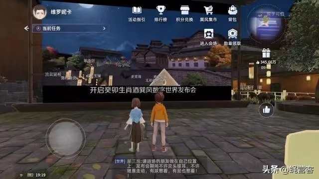 webwxgetmsgimg