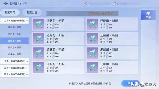 webwxgetmsgimg (5)