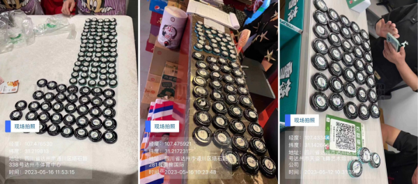640 (3)_副本