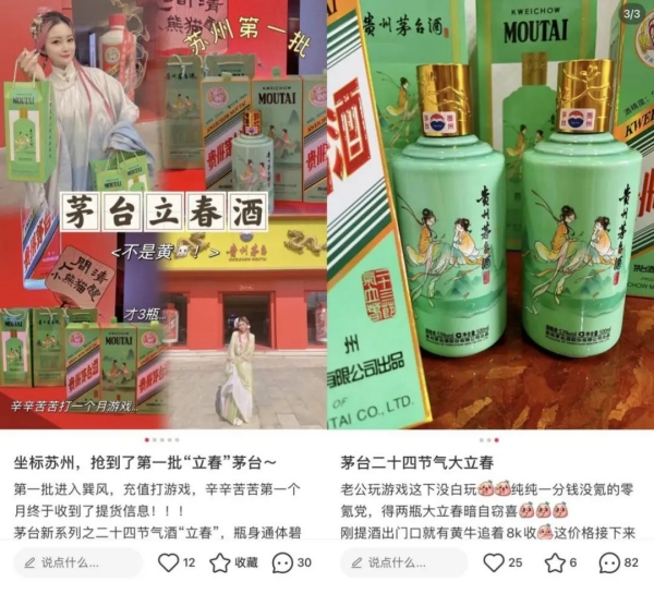 640 (8)_副本
