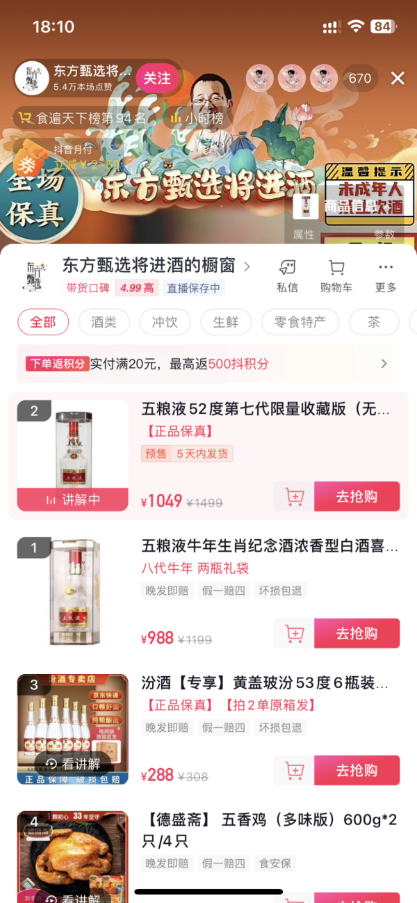 640 (2)_副本