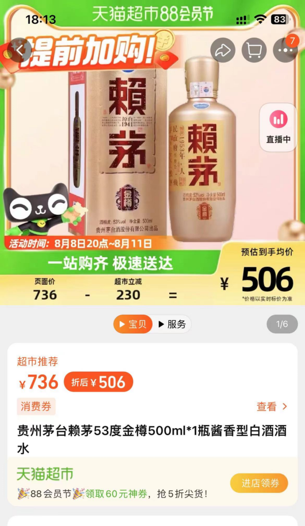 640 (3)_副本