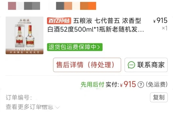 640 (7)_副本