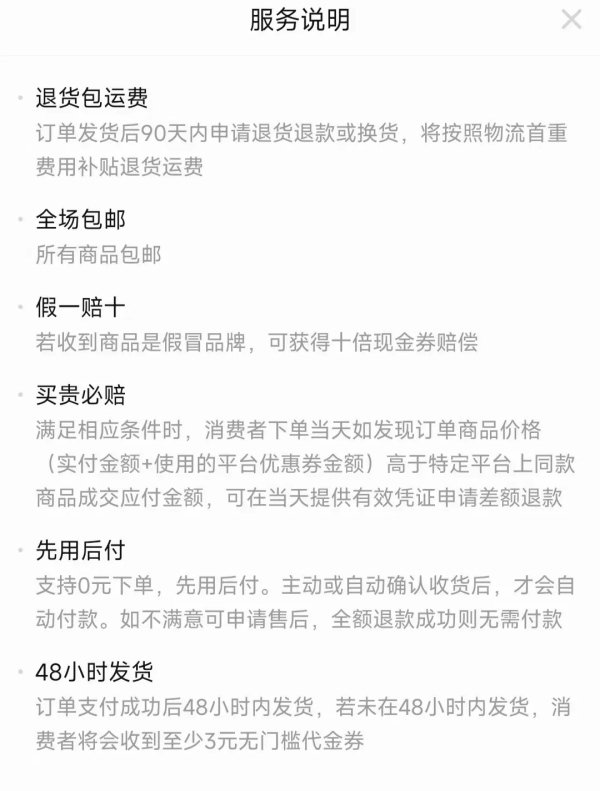 640 (8)_副本