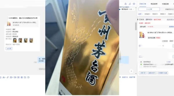 640 (4)_副本