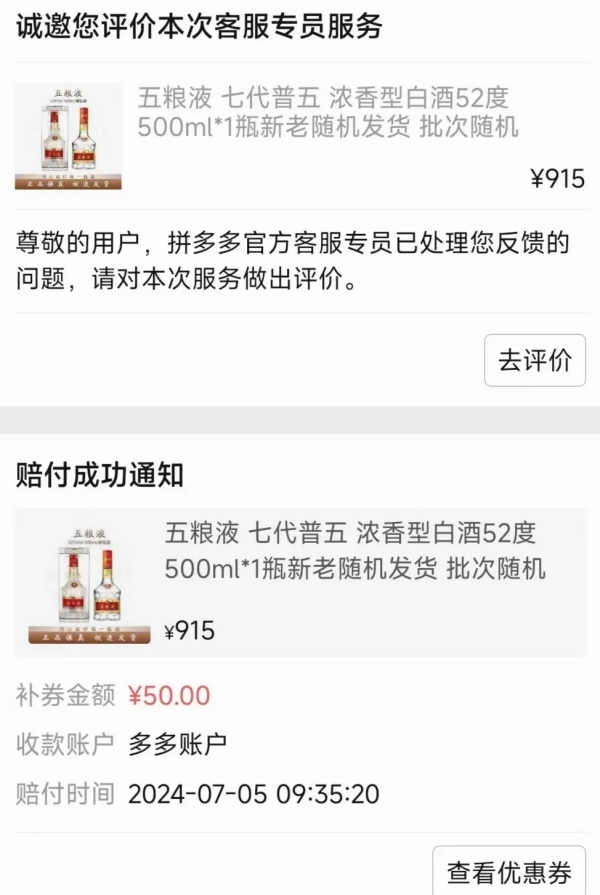 640 (9)_副本