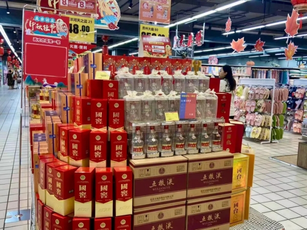 640 (1)_副本